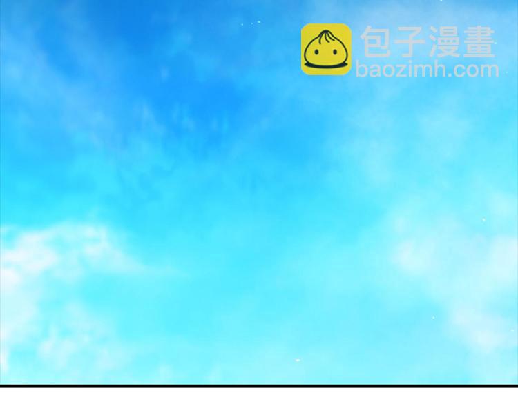 🍘武林第一废 第11话 可疑之人！ 第4页