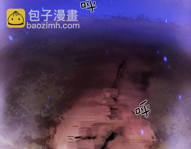 🍘武林第一废 第11话 可疑之人！ 第40页
