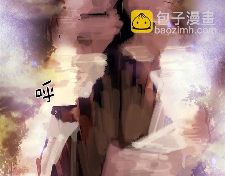 🍘武林第一废 第11话 可疑之人！ 第41页
