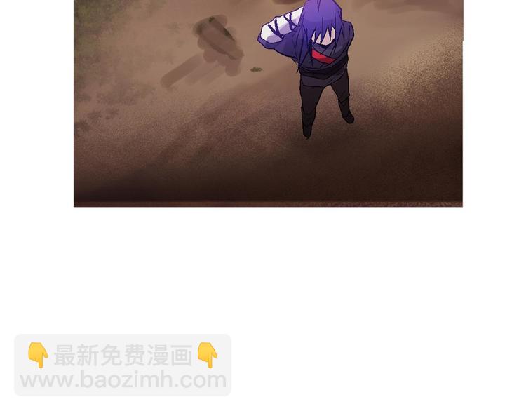 🍘武林第一废 第11话 可疑之人！ 第45页