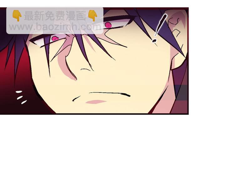 🍘武林第一废 第11话 可疑之人！ 第46页