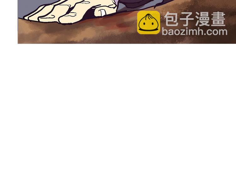 🍘武林第一废 第11话 可疑之人！ 第49页