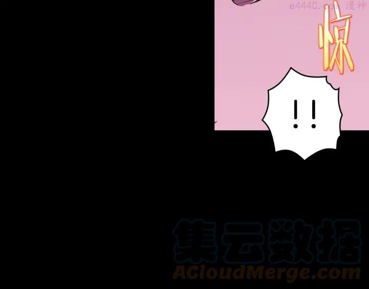 🍘武林第一废 第102话 气脉 第22页