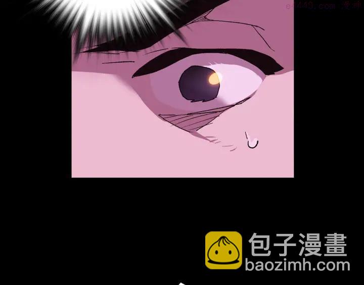 🍘武林第一废 第102话 气脉 第26页