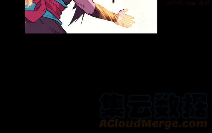 🍘武林第一废 第102话 气脉 第28页