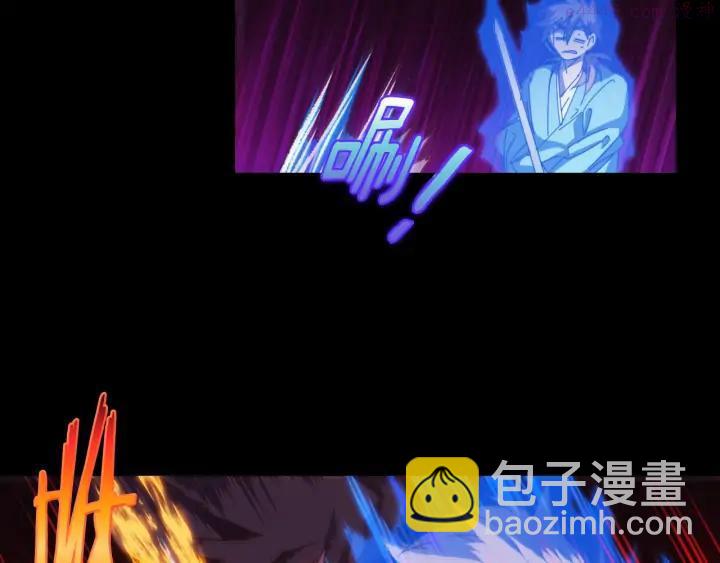 🍘武林第一废 第102话 气脉 第39页