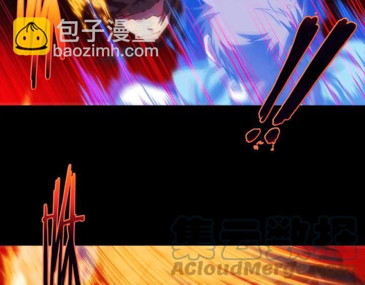 🍘武林第一废 第102话 气脉 第40页