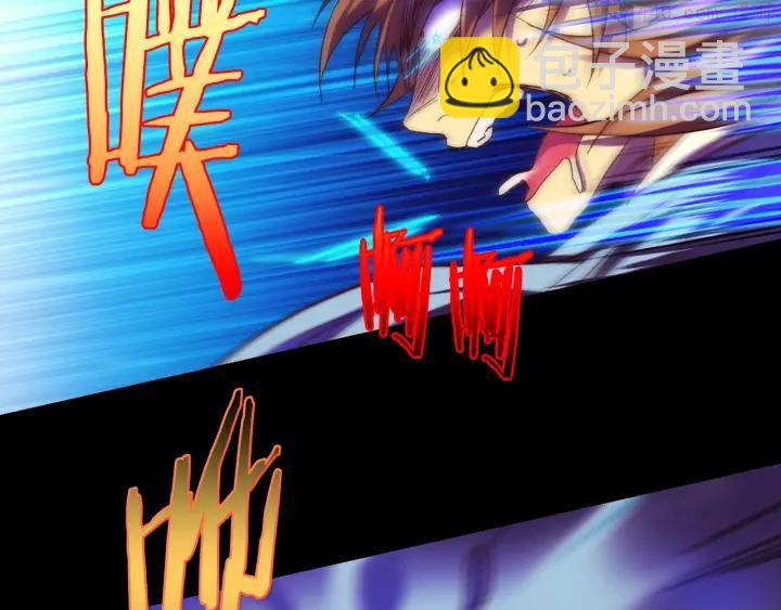 🍘武林第一废 第102话 气脉 第42页