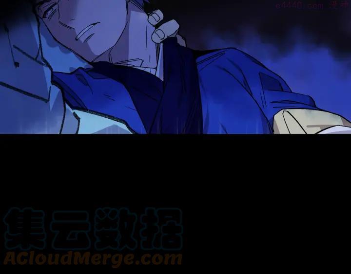 🍘武林第一废 第104话 要死在这儿了吗？ 第10页
