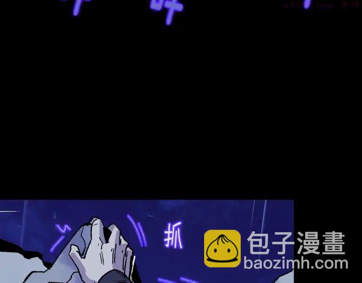 🍘武林第一废 第104话 要死在这儿了吗？ 第12页
