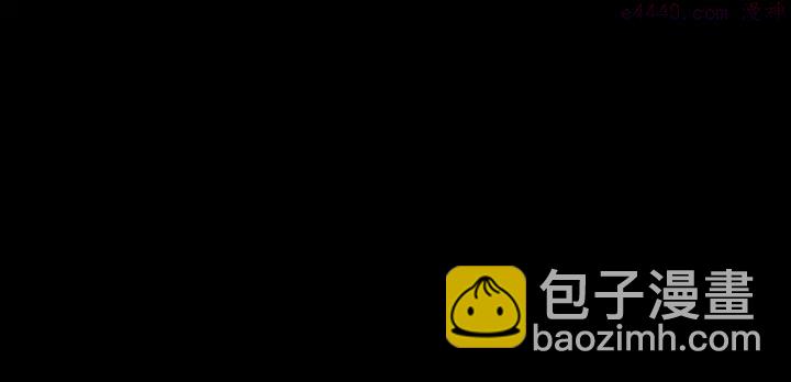 🍘武林第一废 第104话 要死在这儿了吗？ 第15页