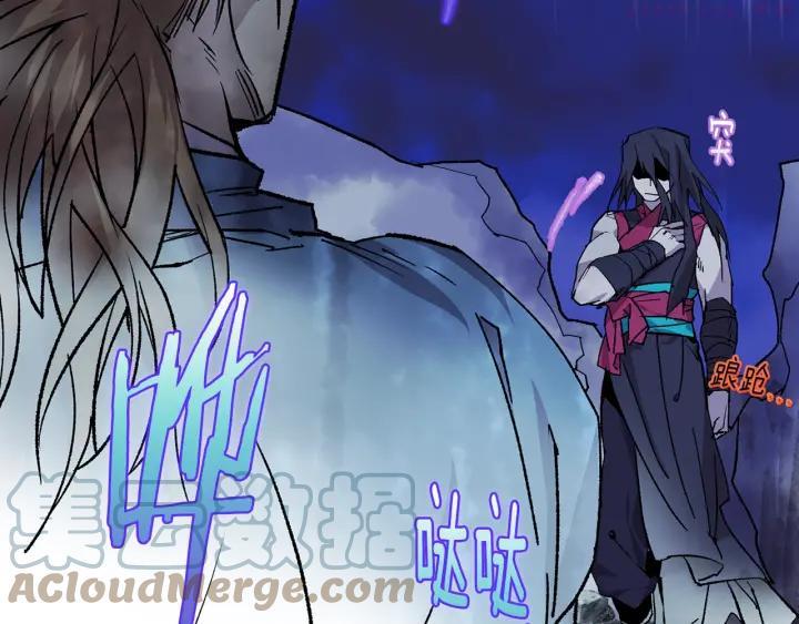 🍘武林第一废 第104话 要死在这儿了吗？ 第19页