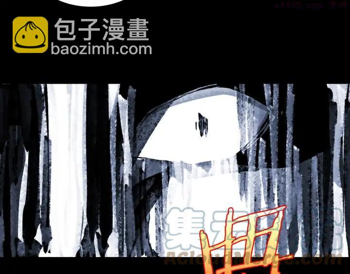 🍘武林第一废 第104话 要死在这儿了吗？ 第22页