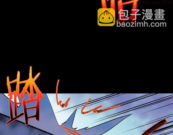 🍘武林第一废 第104话 要死在这儿了吗？ 第23页