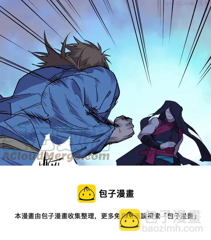 🍘武林第一废 第104话 要死在这儿了吗？ 第25页