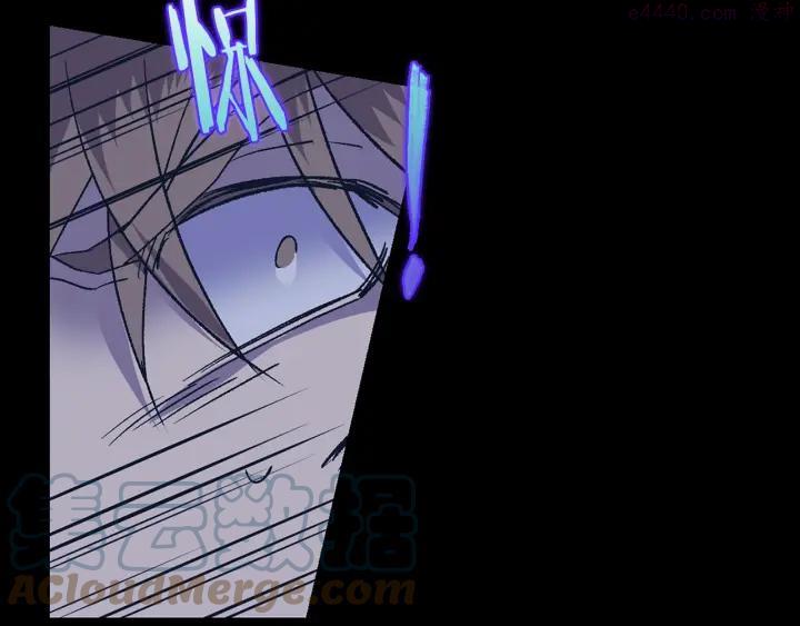🍘武林第一废 第104话 要死在这儿了吗？ 第40页