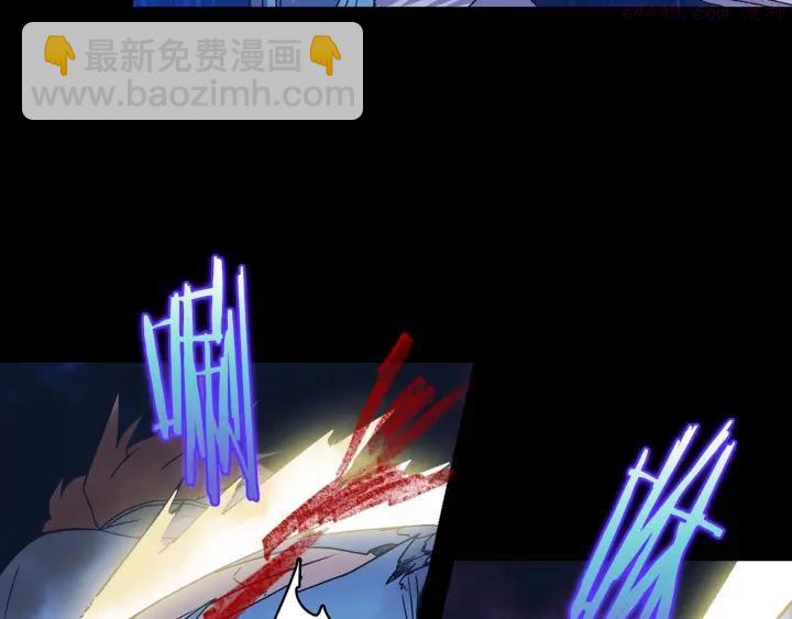 🍘武林第一废 第104话 要死在这儿了吗？ 第42页