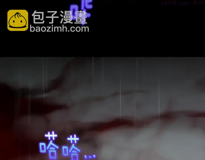 🍘武林第一废 第104话 要死在这儿了吗？ 第6页