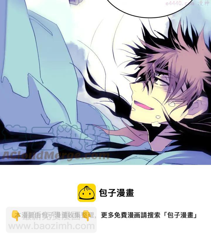 🍘武林第一废 第106话 复生 第13页