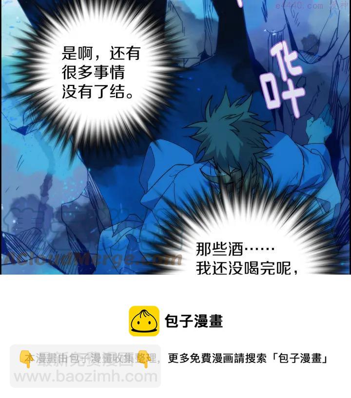 🍘武林第一废 第106话 复生 第17页
