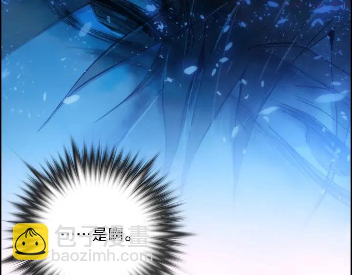 🍘武林第一废 第106话 复生 第20页