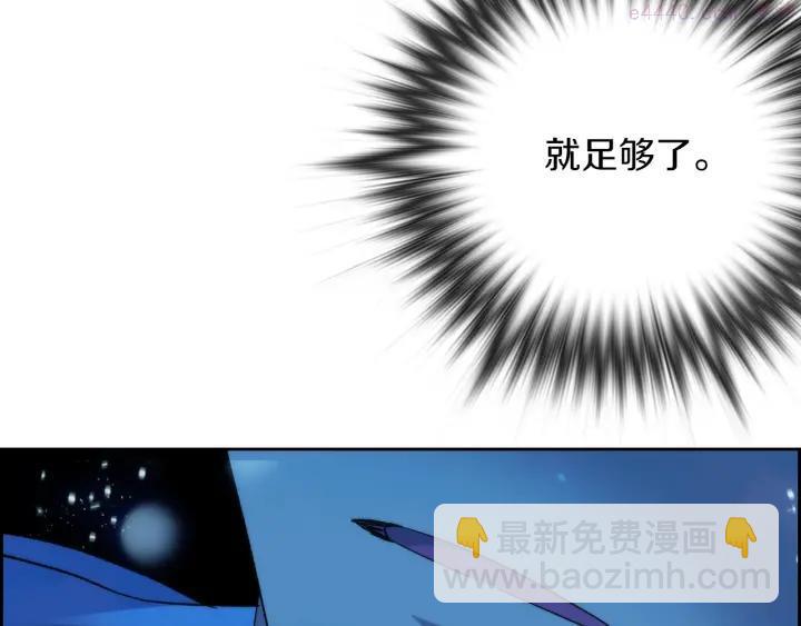 🍘武林第一废 第106话 复生 第27页