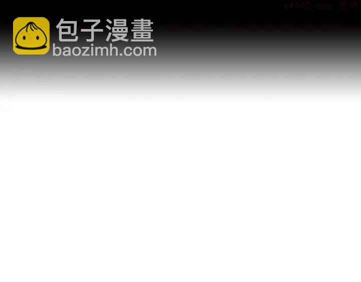 🍘武林第一废 第106话 复生 第3页