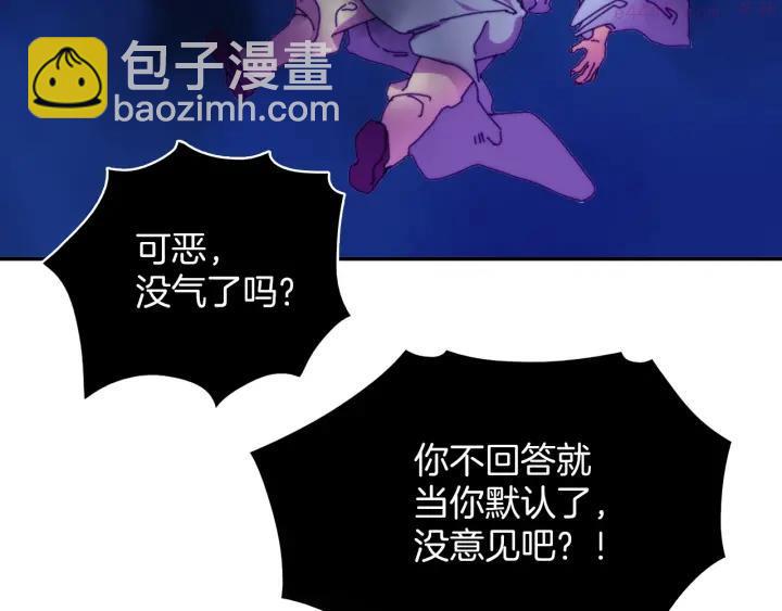 🍘武林第一废 第106话 复生 第38页