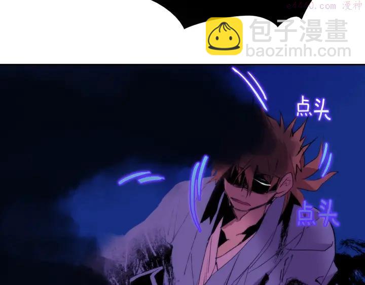 🍘武林第一废 第106话 复生 第39页