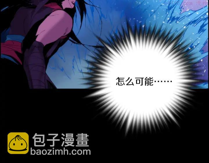 🍘武林第一废 第106话 复生 第46页