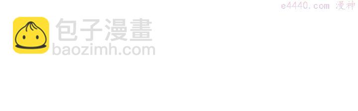 🍘武林第一废 第108话 丢失的宝藏 第30页