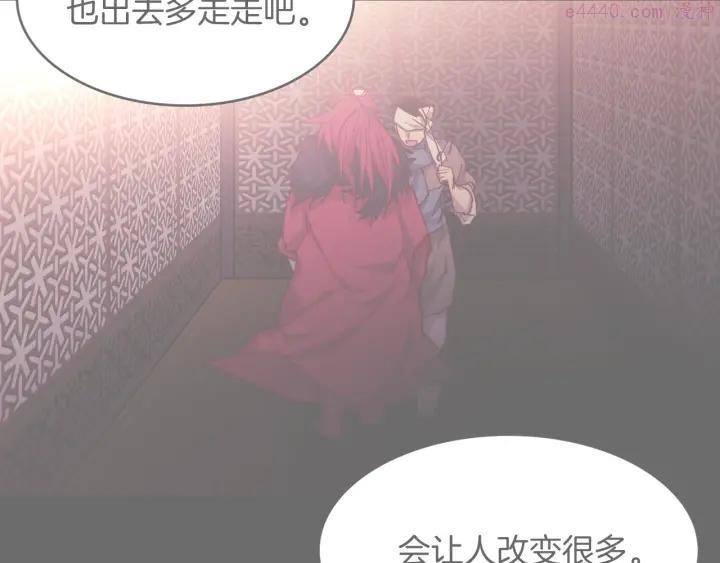 🍘武林第一废 第108话 丢失的宝藏 第32页