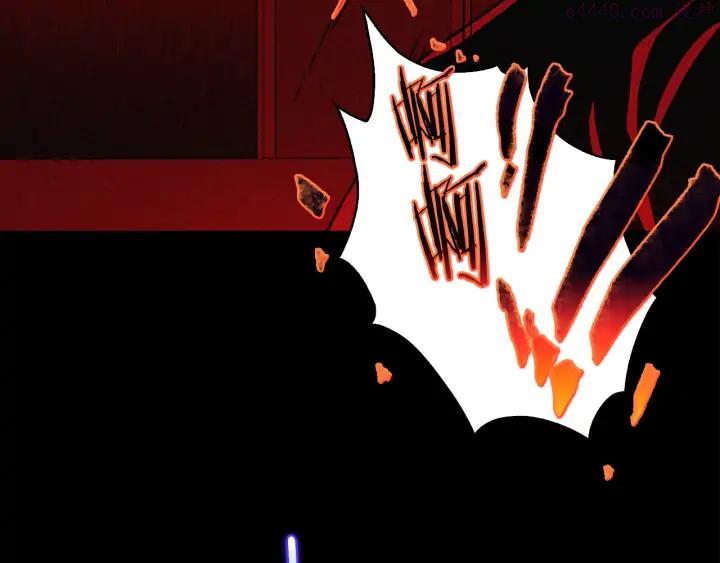 🍘武林第一废 第108话 丢失的宝藏 第42页