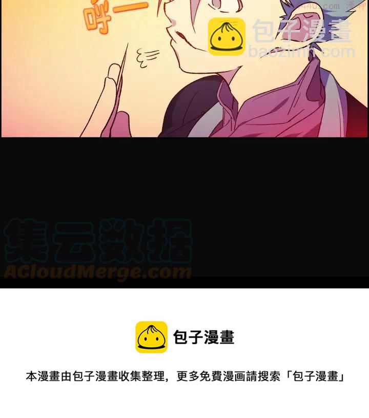 🍘武林第一废 第108话 丢失的宝藏 第49页