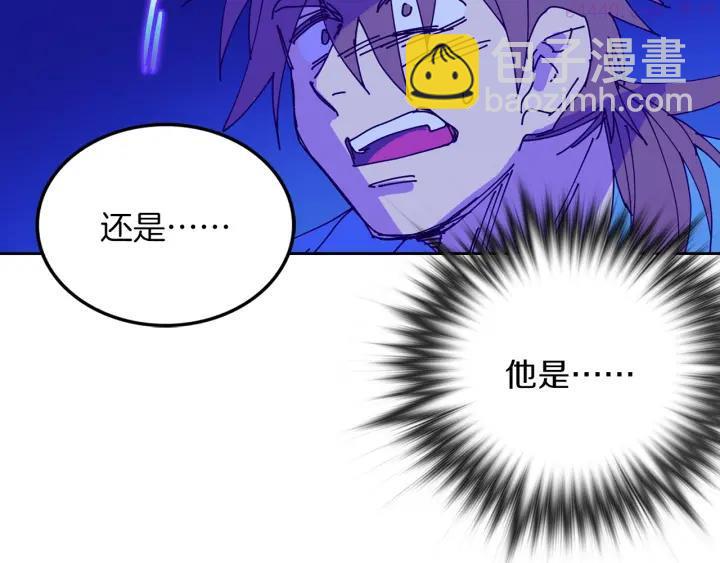 🍘武林第一废 第110话 约定 第27页