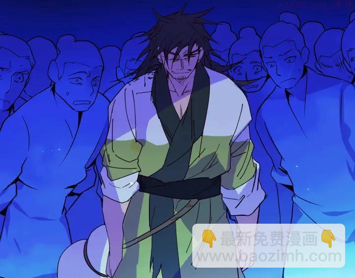 🍘武林第一废 第110话 约定 第30页