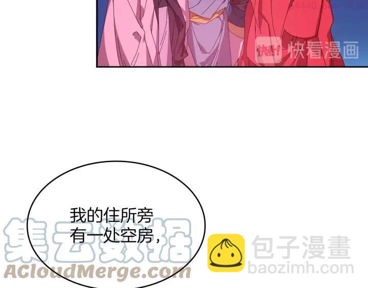 🍘武林第一废 第110话 约定 第40页