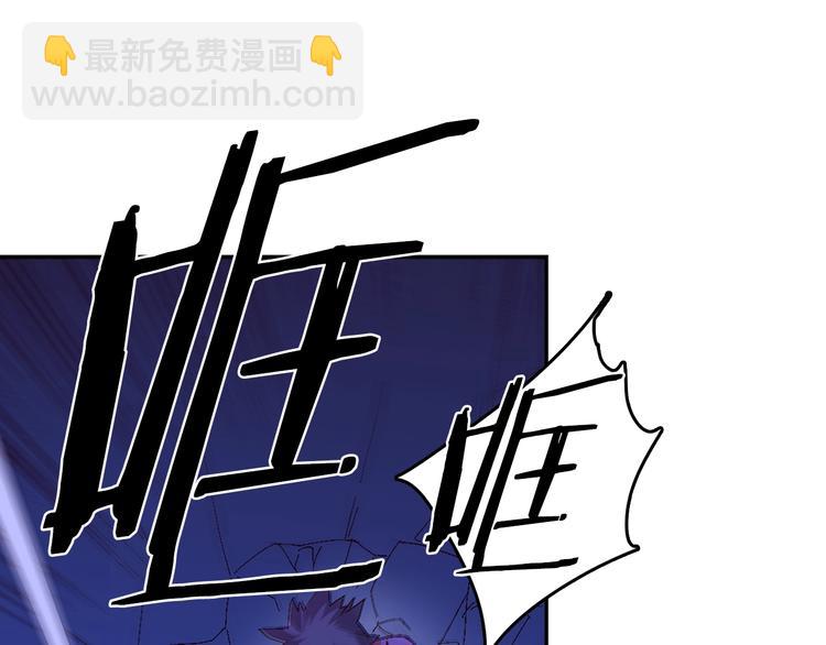 🍘武林第一废 第115话 游侠 第16页