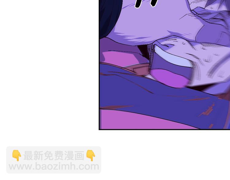 🍘武林第一废 第115话 游侠 第18页