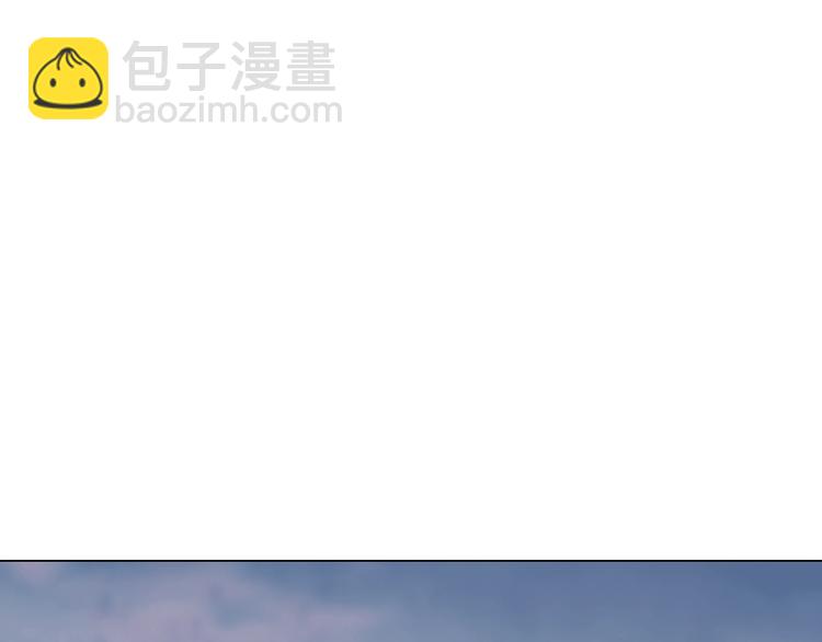 🍘武林第一废 第115话 游侠 第33页