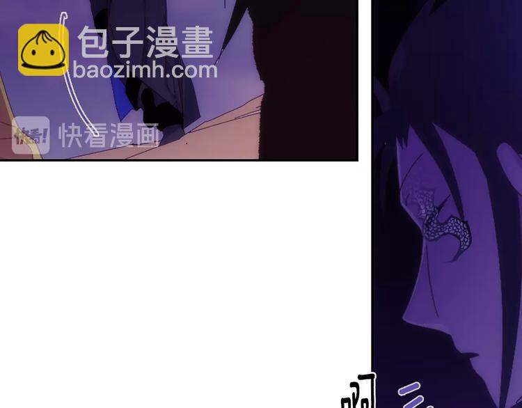 🍘武林第一废 第115话 游侠 第42页