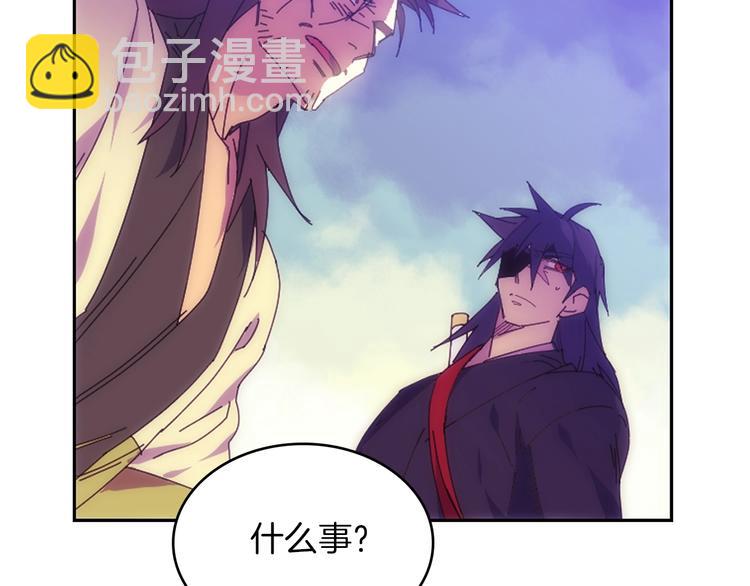 🍘武林第一废 第115话 游侠 第45页
