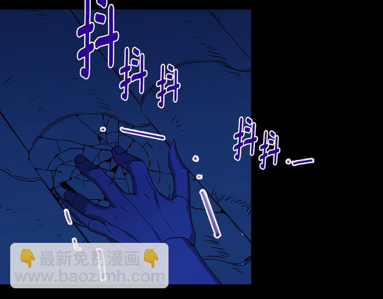 🍘武林第一废 第115话 游侠 第7页