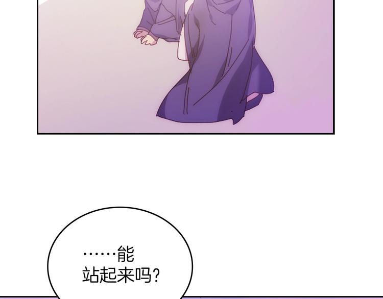 🍘武林第一废 第116话 鸽子 第10页