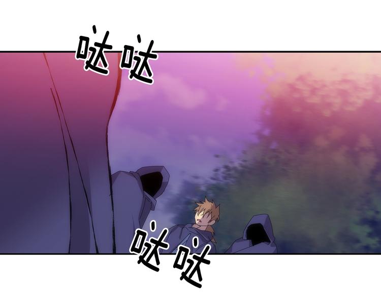 🍘武林第一废 第116话 鸽子 第19页