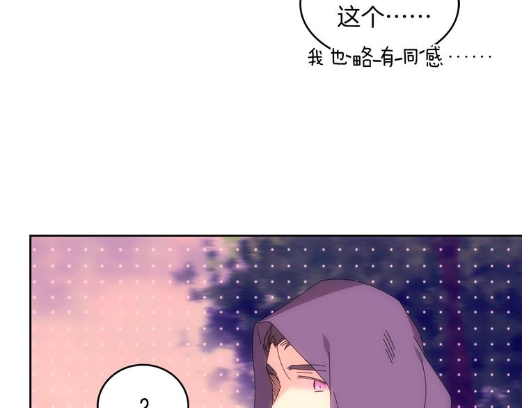 🍘武林第一废 第116话 鸽子 第22页