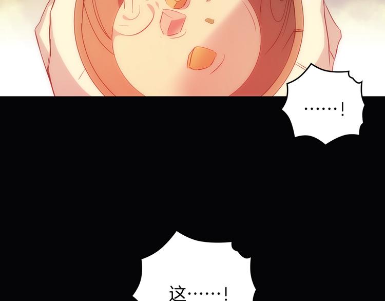 🍘武林第一废 第116话 鸽子 第35页