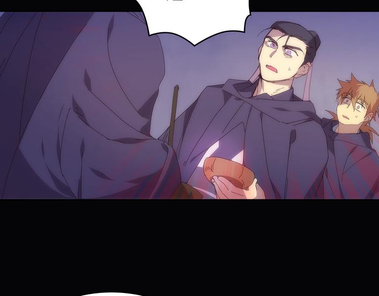 🍘武林第一废 第116话 鸽子 第36页