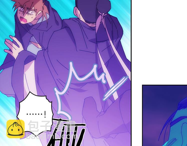 🍘武林第一废 第116话 鸽子 第4页