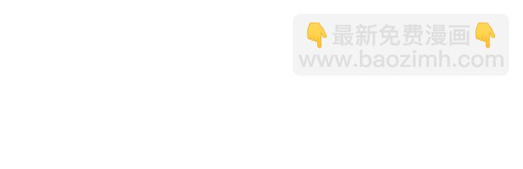 🍘武林第一废 第116话 鸽子 第42页